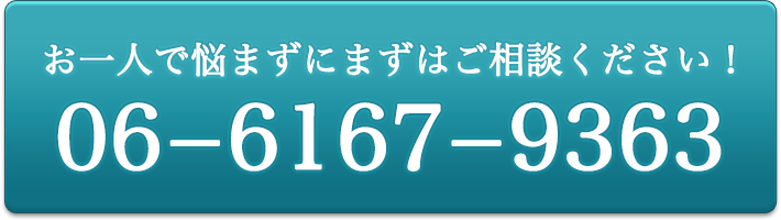 電話番号