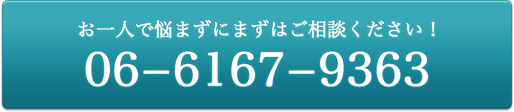 電話番号